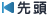 �擪