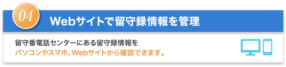 WebTCgŗ^Ǘ