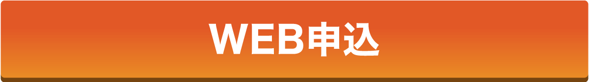 WEB\